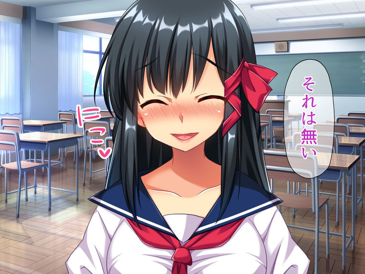 Osuki na Bitch wa Shouwa? Heisei? Soretomo Reiwa?