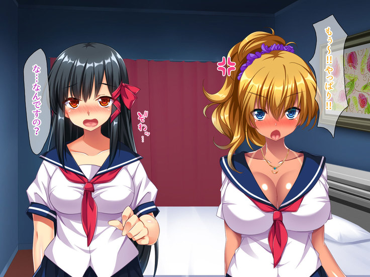 Osuki na Bitch wa Shouwa? Heisei? Soretomo Reiwa?