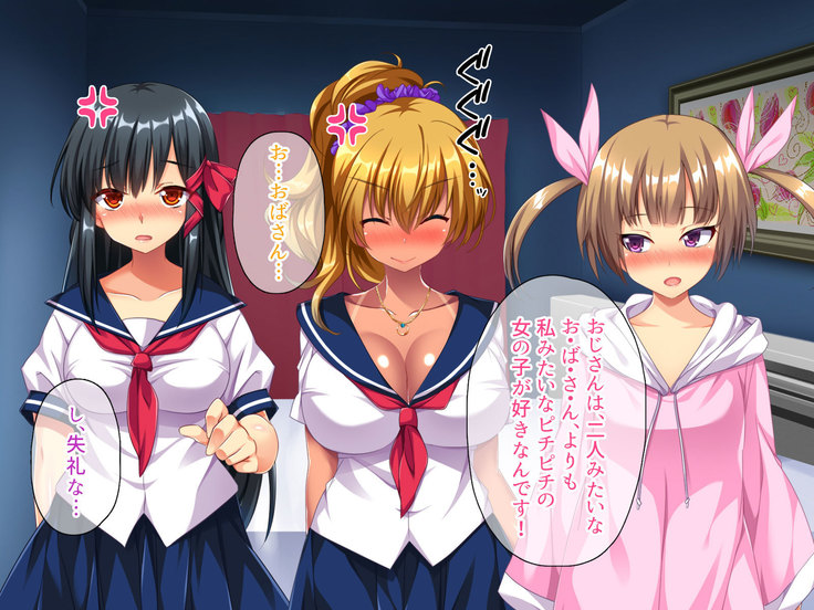 Osuki na Bitch wa Shouwa? Heisei? Soretomo Reiwa?