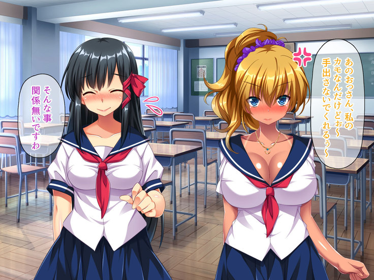 Osuki na Bitch wa Shouwa? Heisei? Soretomo Reiwa?