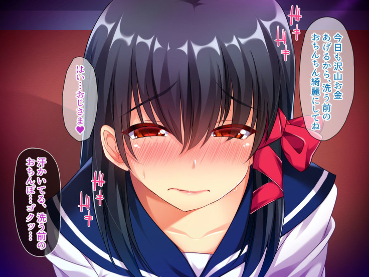 Osuki na Bitch wa Shouwa? Heisei? Soretomo Reiwa?