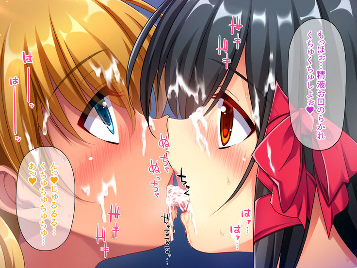 Osuki na Bitch wa Shouwa? Heisei? Soretomo Reiwa?