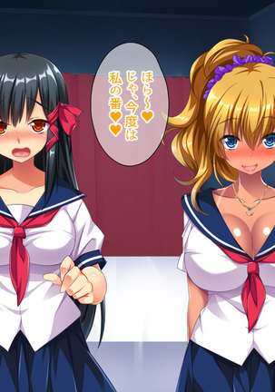 Osuki na Bitch wa Shouwa? Heisei? Soretomo Reiwa? Page #46