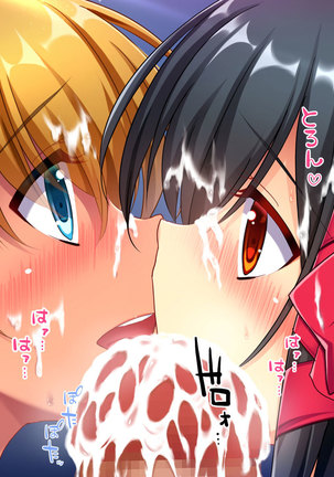 Osuki na Bitch wa Shouwa? Heisei? Soretomo Reiwa? Page #129