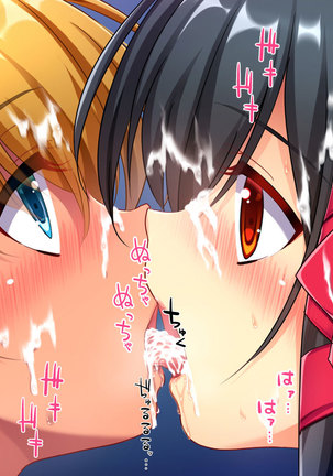 Osuki na Bitch wa Shouwa? Heisei? Soretomo Reiwa? Page #133