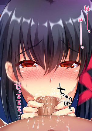 Osuki na Bitch wa Shouwa? Heisei? Soretomo Reiwa? Page #15
