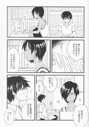 Image 9598380