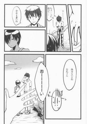 Emu & Natsumu (Madam Ikkaiten) - Rakka ryuusui (Summer Wars) Page #25