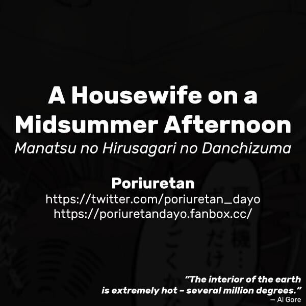 Manatsu no Hirusagari no Danchizuma | A Housewife on a Midsummer Afternoon