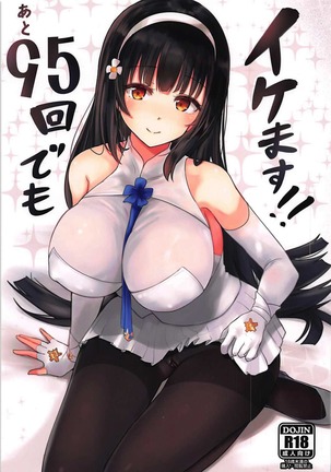 Image 2967513