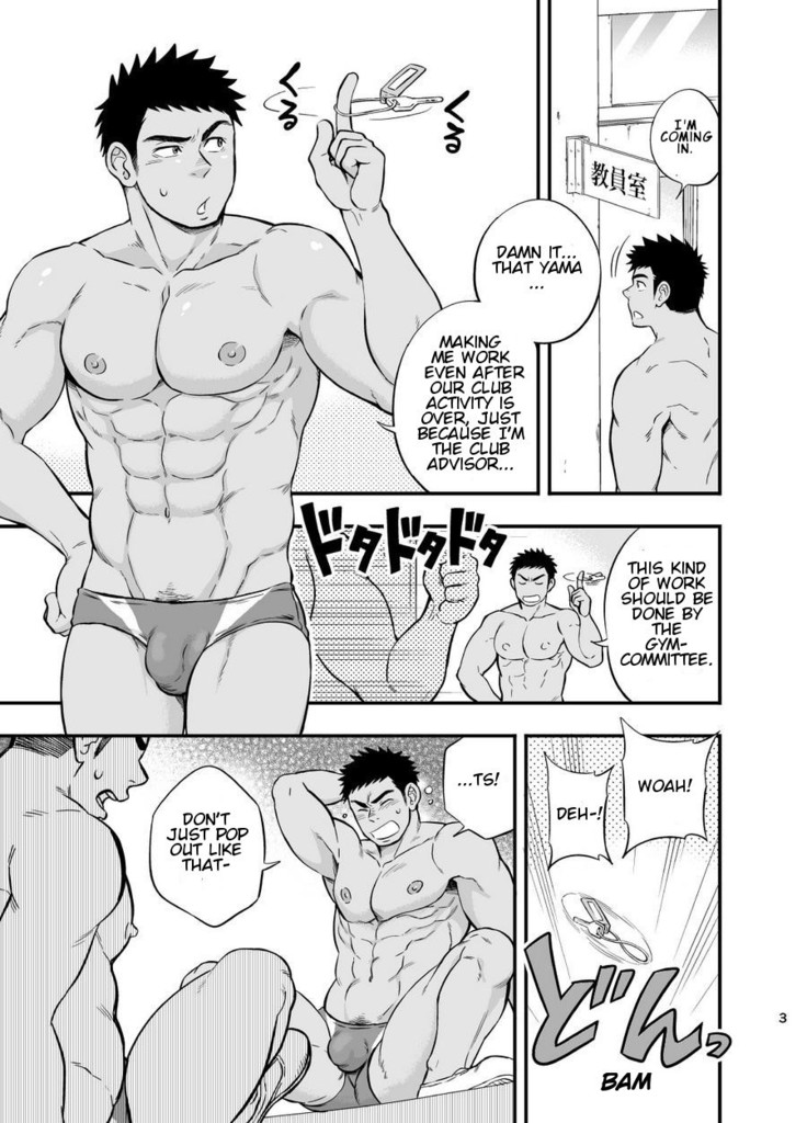 Locker Room Accident