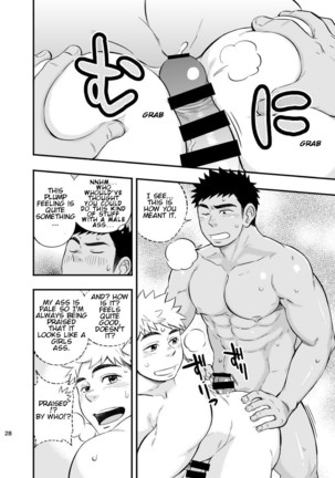 Locker Room Accident Page #28