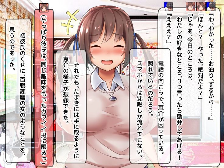DQN senior ... which blindfolded eye mask - her, and was replaced with a boyfriend