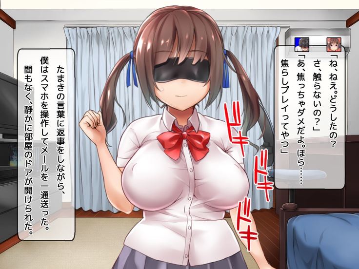 DQN senior ... which blindfolded eye mask - her, and was replaced with a boyfriend
