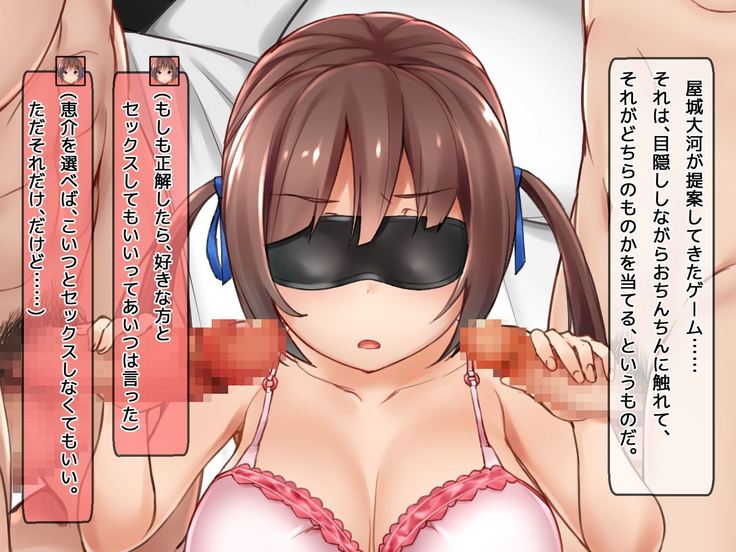 DQN senior ... which blindfolded eye mask - her, and was replaced with a boyfriend