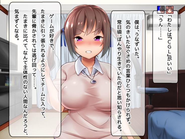DQN senior ... which blindfolded eye mask - her, and was replaced with a boyfriend