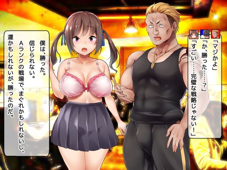 DQN senior ... which blindfolded eye mask - her, and was replaced with a boyfriend