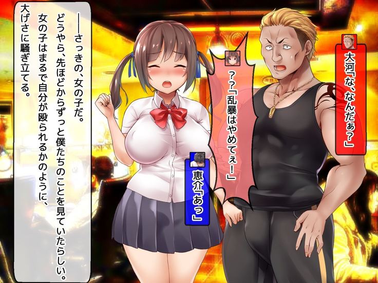 DQN senior ... which blindfolded eye mask - her, and was replaced with a boyfriend