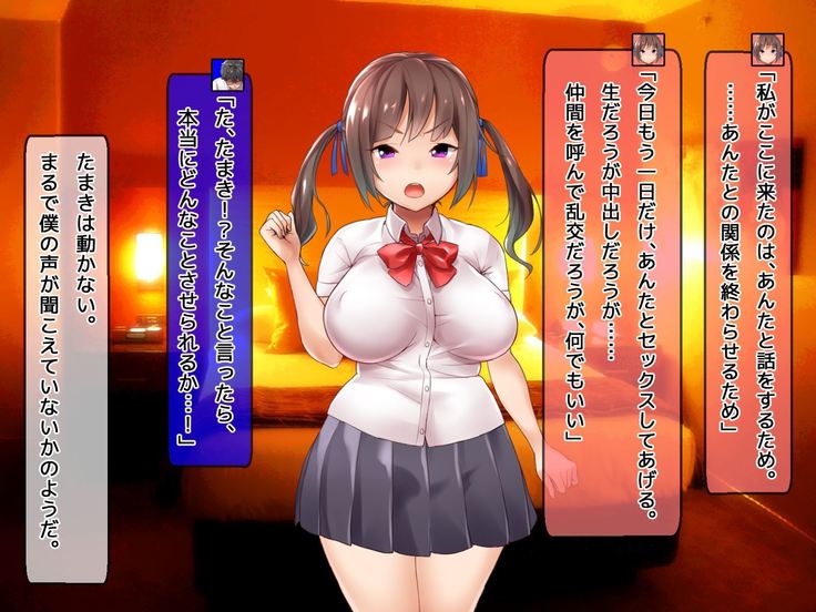 DQN senior ... which blindfolded eye mask - her, and was replaced with a boyfriend