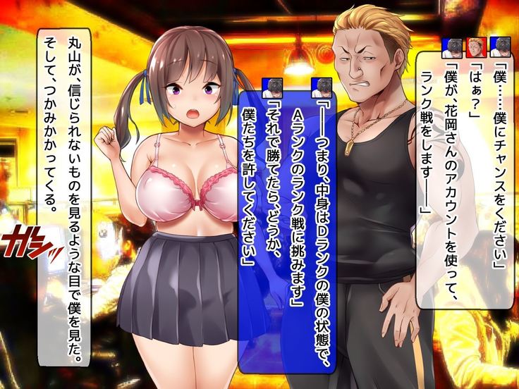DQN senior ... which blindfolded eye mask - her, and was replaced with a boyfriend