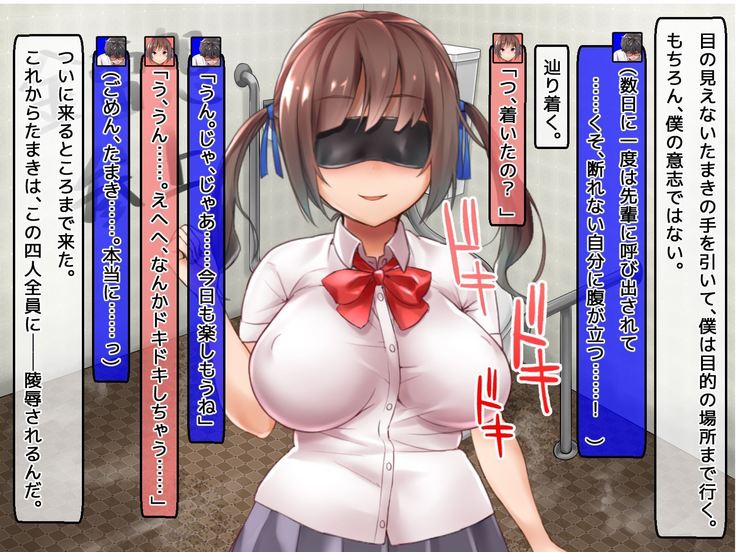DQN senior ... which blindfolded eye mask - her, and was replaced with a boyfriend