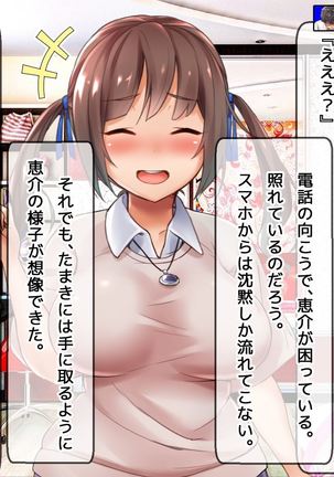 DQN senior ... which blindfolded eye mask - her, and was replaced with a boyfriend Page #159