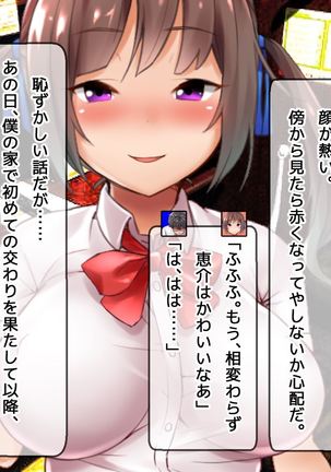 DQN senior ... which blindfolded eye mask - her, and was replaced with a boyfriend Page #165
