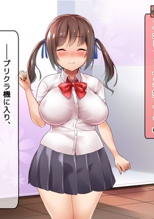 DQN senior ... which blindfolded eye mask - her, and was replaced with a boyfriend Page #91