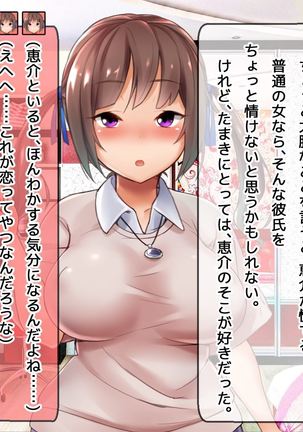 DQN senior ... which blindfolded eye mask - her, and was replaced with a boyfriend Page #158