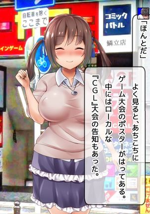 DQN senior ... which blindfolded eye mask - her, and was replaced with a boyfriend Page #87
