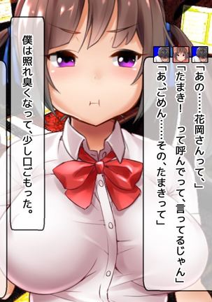 DQN senior ... which blindfolded eye mask - her, and was replaced with a boyfriend Page #149