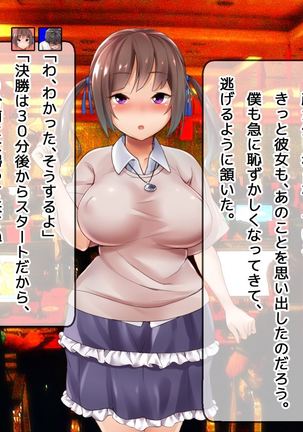 DQN senior ... which blindfolded eye mask - her, and was replaced with a boyfriend Page #104