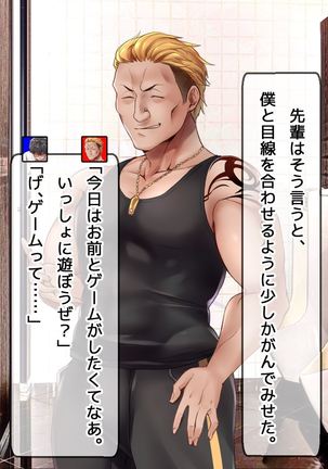 DQN senior ... which blindfolded eye mask - her, and was replaced with a boyfriend Page #171