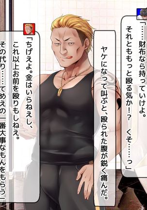 DQN senior ... which blindfolded eye mask - her, and was replaced with a boyfriend Page #179
