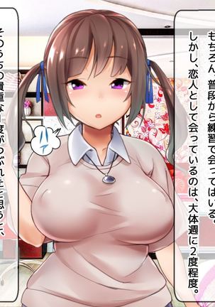 DQN senior ... which blindfolded eye mask - her, and was replaced with a boyfriend Page #155