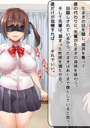 DQN senior ... which blindfolded eye mask - her, and was replaced with a boyfriend Page #189