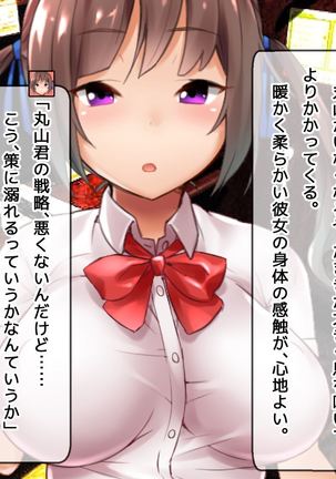 DQN senior ... which blindfolded eye mask - her, and was replaced with a boyfriend Page #148