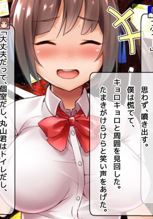 DQN senior ... which blindfolded eye mask - her, and was replaced with a boyfriend Page #151