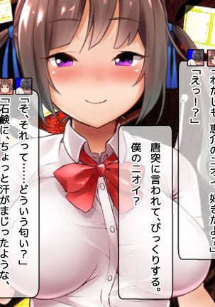 DQN senior ... which blindfolded eye mask - her, and was replaced with a boyfriend Page #152