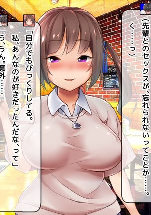 DQN senior ... which blindfolded eye mask - her, and was replaced with a boyfriend Page #308