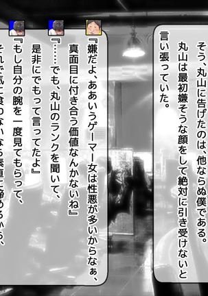 DQN senior ... which blindfolded eye mask - her, and was replaced with a boyfriend Page #55