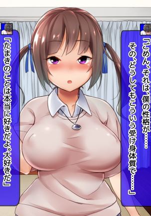 DQN senior ... which blindfolded eye mask - her, and was replaced with a boyfriend Page #142