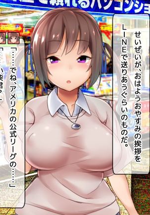 DQN senior ... which blindfolded eye mask - her, and was replaced with a boyfriend Page #127