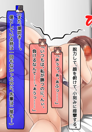 DQN senior ... which blindfolded eye mask - her, and was replaced with a boyfriend Page #326