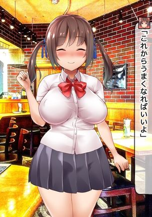 DQN senior ... which blindfolded eye mask - her, and was replaced with a boyfriend Page #31