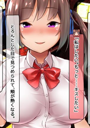 DQN senior ... which blindfolded eye mask - her, and was replaced with a boyfriend Page #162
