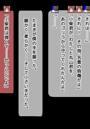 DQN senior ... which blindfolded eye mask - her, and was replaced with a boyfriend Page #118