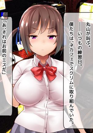 DQN senior ... which blindfolded eye mask - her, and was replaced with a boyfriend Page #146