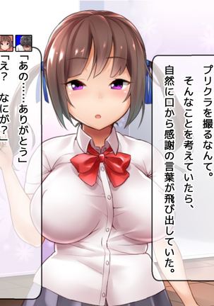 DQN senior ... which blindfolded eye mask - her, and was replaced with a boyfriend Page #94