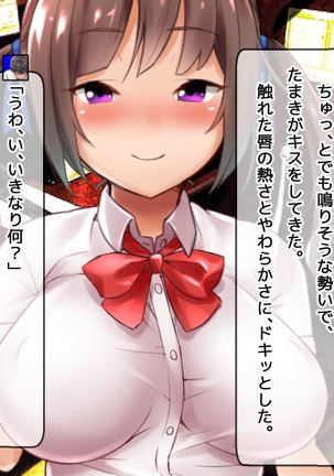 DQN senior ... which blindfolded eye mask - her, and was replaced with a boyfriend Page #161